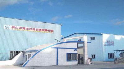 Porcelana Foshan Shilong Packaging Machinery Co., Ltd. Perfil de la compañía